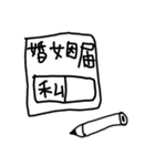 ♥手書き風 メンヘラちゃん♥（個別スタンプ：7）