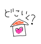 ♥手書き風 メンヘラちゃん♥（個別スタンプ：13）
