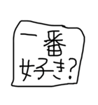 ♥手書き風 メンヘラちゃん♥（個別スタンプ：18）