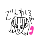 ♥手書き風 メンヘラちゃん♥（個別スタンプ：36）