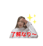 【公式】りーぬのスタンプ（個別スタンプ：6）