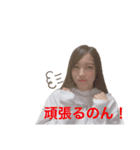 【公式】りーぬのスタンプ（個別スタンプ：12）