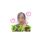 【公式】りーぬのスタンプ（個別スタンプ：22）