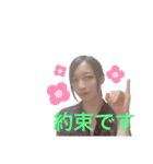 【公式】りーぬのスタンプ（個別スタンプ：24）