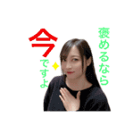 【公式】りーぬのスタンプ（個別スタンプ：38）