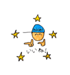 s.u スタンプ vol.1（個別スタンプ：1）