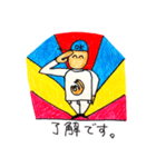 s.u スタンプ vol.1（個別スタンプ：2）