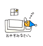 s.u スタンプ vol.1（個別スタンプ：8）