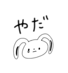 日々うさ。（個別スタンプ：1）