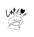 日々うさ。（個別スタンプ：6）