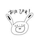 日々うさ。（個別スタンプ：8）