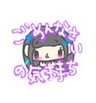 素直になりたい！量産ちゃん♡（個別スタンプ：3）