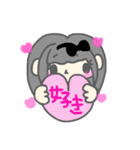 素直になりたい！量産ちゃん♡（個別スタンプ：4）