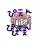 素直になりたい！量産ちゃん♡（個別スタンプ：9）
