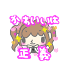 素直になりたい！量産ちゃん♡（個別スタンプ：14）