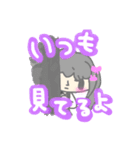 素直になりたい！量産ちゃん♡（個別スタンプ：18）