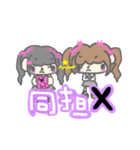 素直になりたい！量産ちゃん♡（個別スタンプ：19）