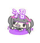 素直になりたい！量産ちゃん♡（個別スタンプ：20）