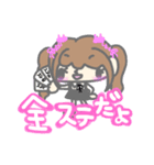 素直になりたい！量産ちゃん♡（個別スタンプ：21）