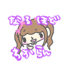 素直になりたい！量産ちゃん♡（個別スタンプ：23）