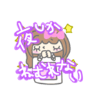 素直になりたい！量産ちゃん♡（個別スタンプ：24）