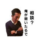 かずおちゃんだよ（個別スタンプ：1）