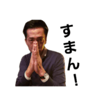かずおちゃんだよ（個別スタンプ：3）