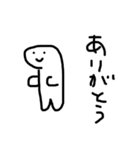たぶんつかいやすいすたんぷ。（個別スタンプ：1）