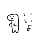 たぶんつかいやすいすたんぷ。（個別スタンプ：3）