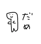 たぶんつかいやすいすたんぷ。（個別スタンプ：4）