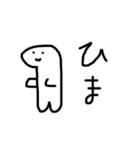 たぶんつかいやすいすたんぷ。（個別スタンプ：5）