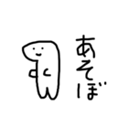 たぶんつかいやすいすたんぷ。（個別スタンプ：7）