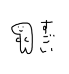 たぶんつかいやすいすたんぷ。（個別スタンプ：8）