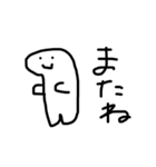 たぶんつかいやすいすたんぷ。（個別スタンプ：15）