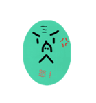 おわいぐりーん（個別スタンプ：4）