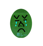 おわいぐりーん（個別スタンプ：6）