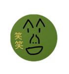 おわいぐりーん（個別スタンプ：7）