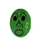おわいぐりーん（個別スタンプ：8）