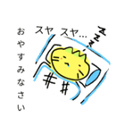 玉ネギねこ（個別スタンプ：5）