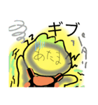 玉ネギねこ（個別スタンプ：7）