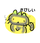玉ネギねこ（個別スタンプ：8）