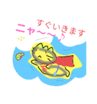 玉ネギねこ（個別スタンプ：9）