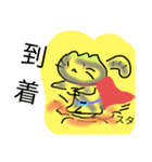 玉ネギねこ（個別スタンプ：10）