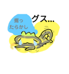 玉ネギねこ（個別スタンプ：11）