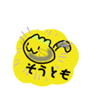 玉ネギねこ（個別スタンプ：18）