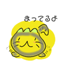 玉ネギねこ（個別スタンプ：19）