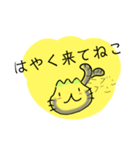 玉ネギねこ（個別スタンプ：21）