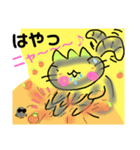 玉ネギねこ（個別スタンプ：22）
