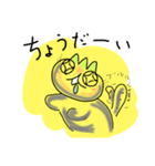 玉ネギねこ（個別スタンプ：23）