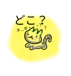 玉ネギねこ（個別スタンプ：24）
